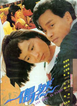 文艺片白夜候场厅剧照